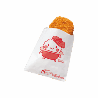 牛肉入りコロッケ